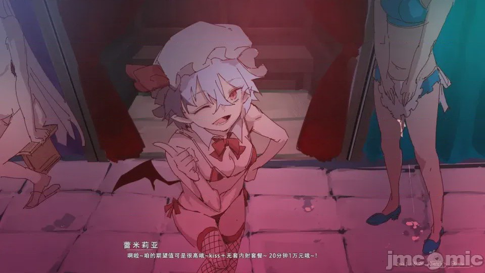 第1话，第 1071 頁