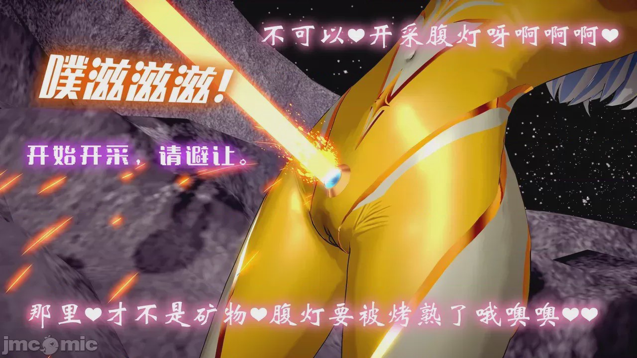 第1话，第 46 页