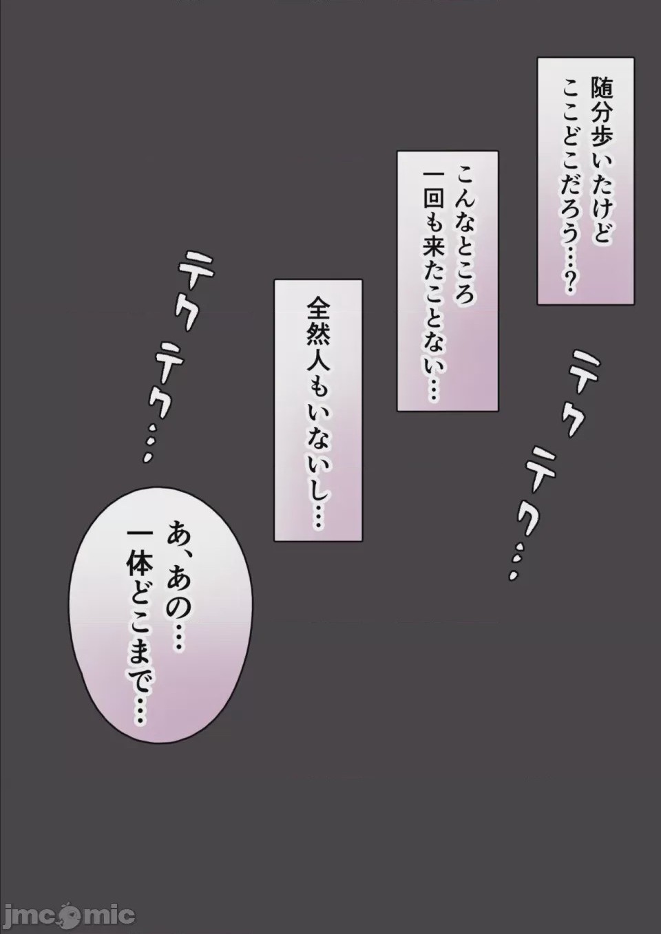 第1话, page 39