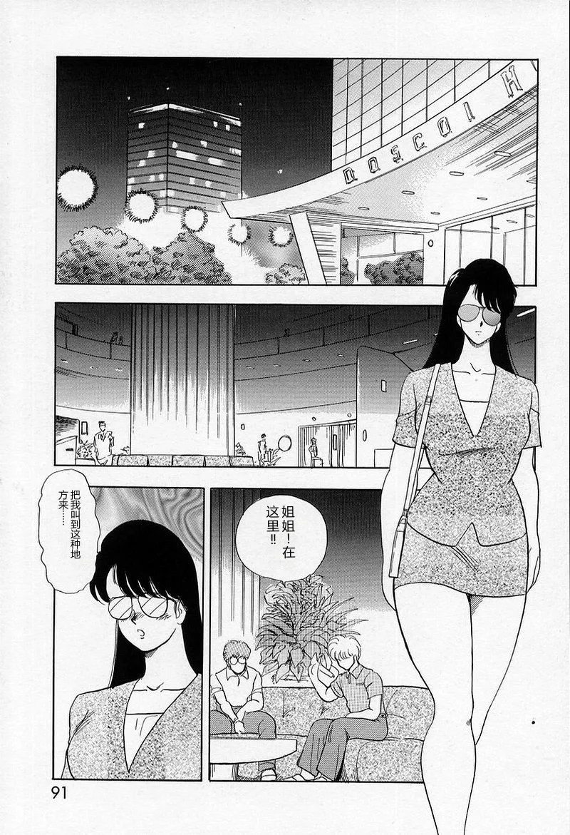 第 1 章, page 89