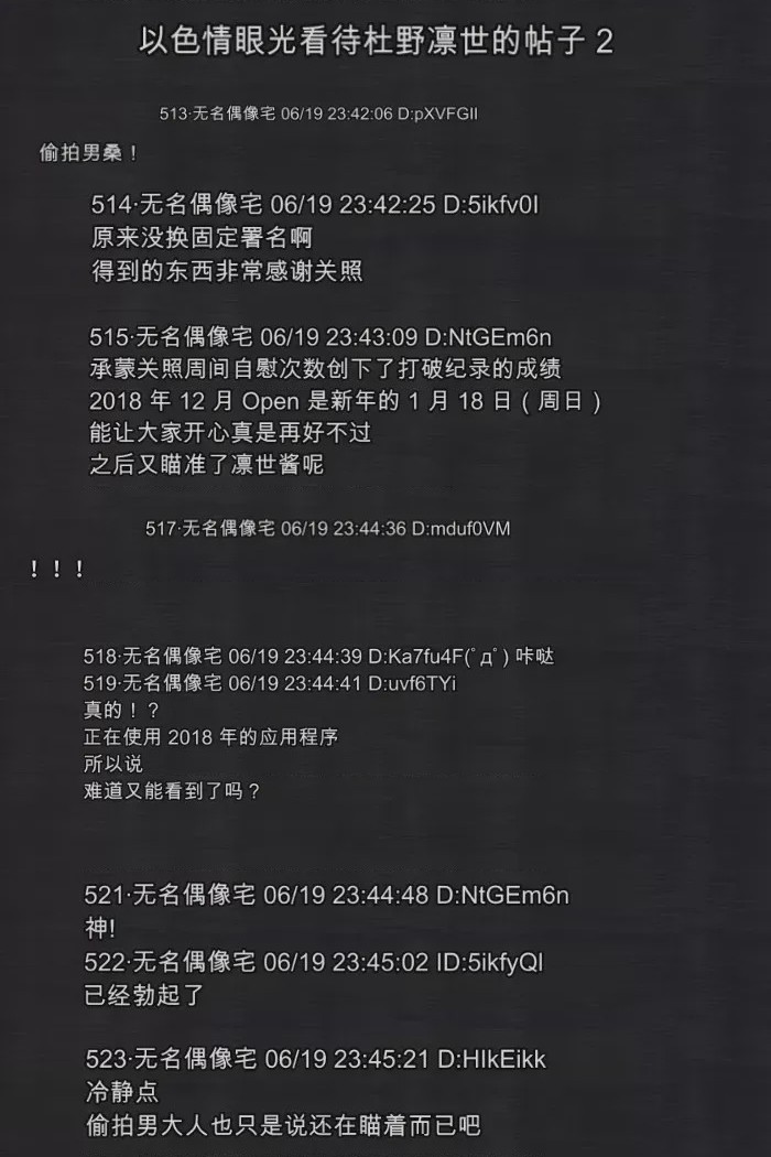 第1话，第 40 页