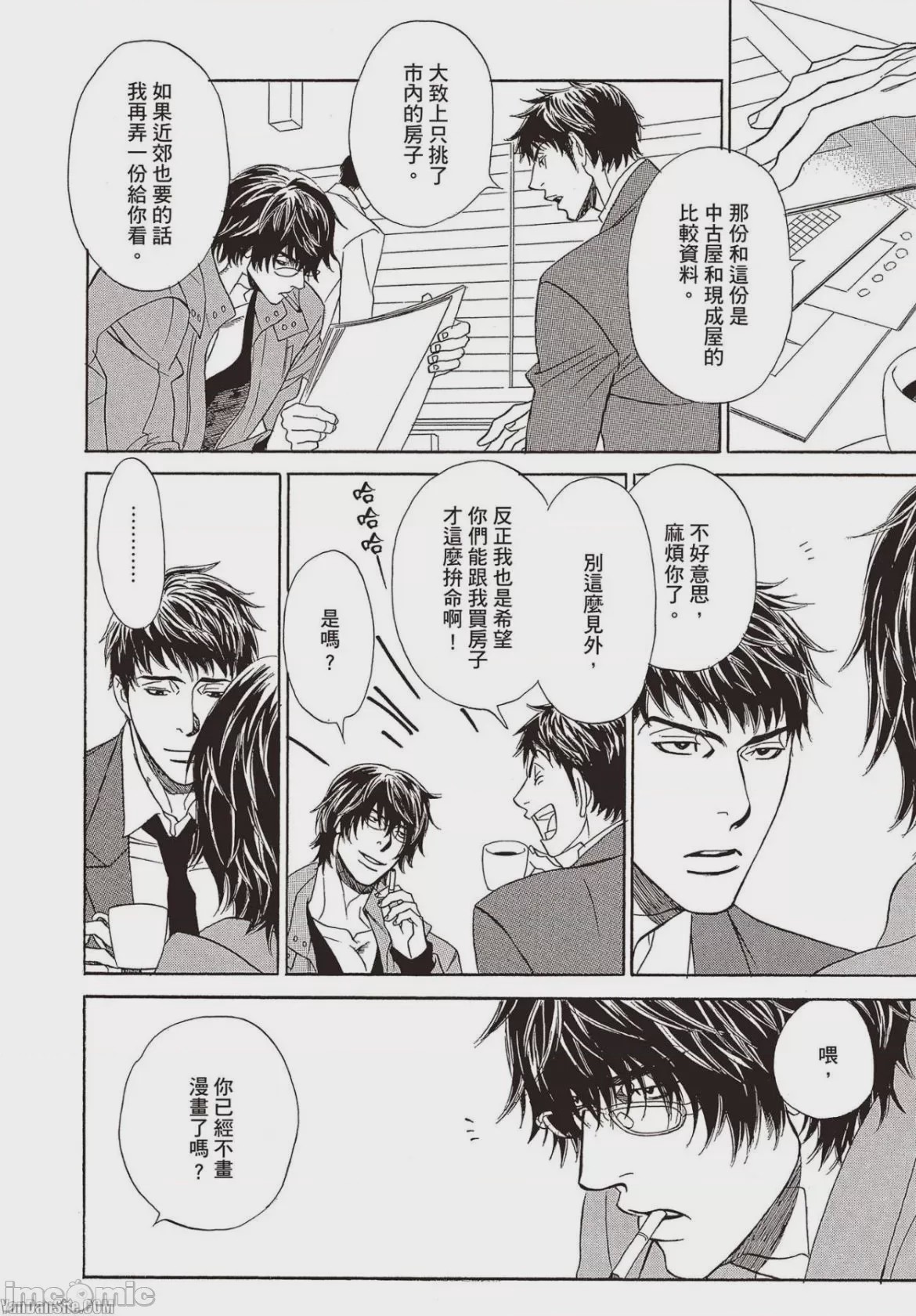 第1话, page 31