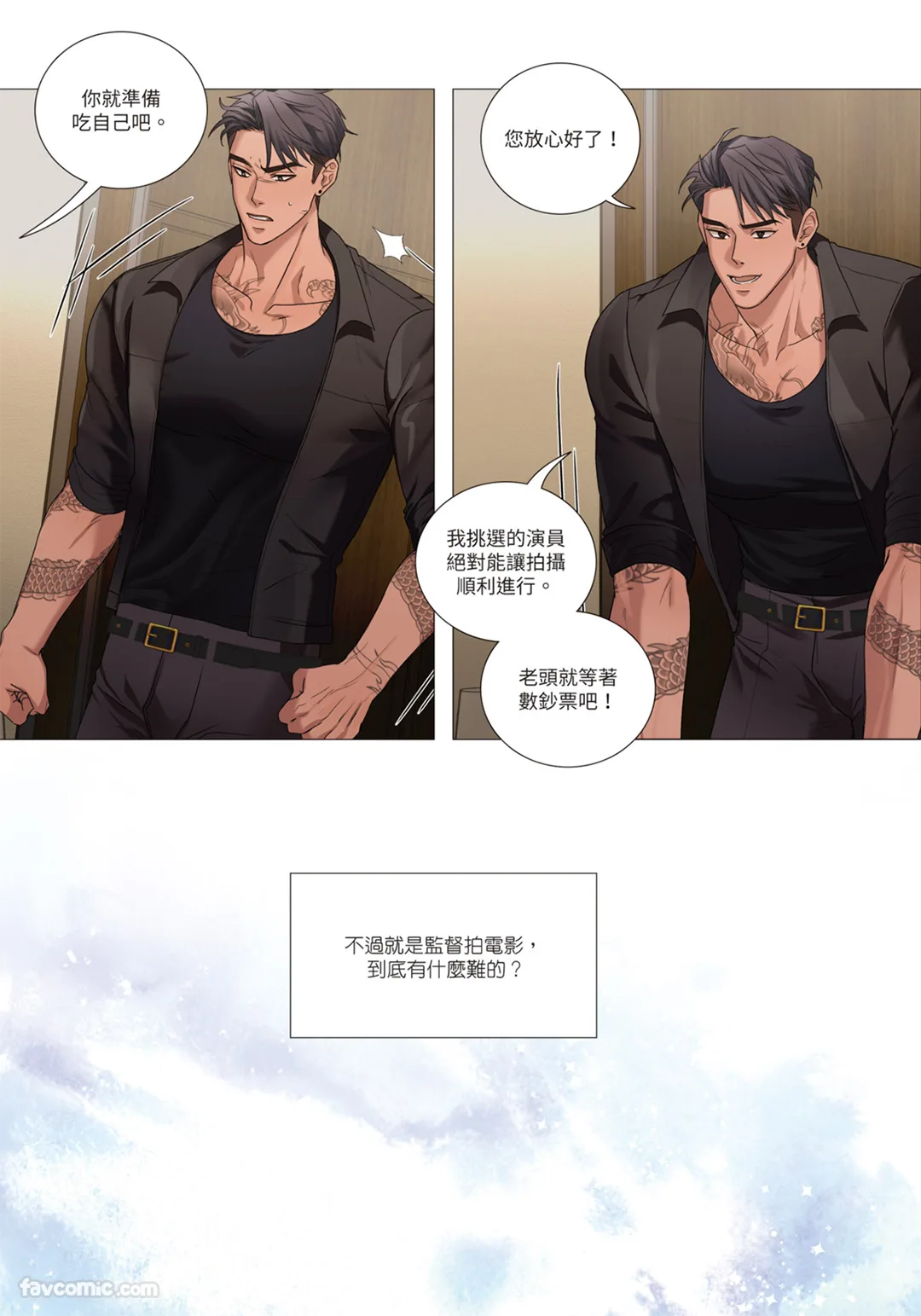 第 1 章，第 75 页
