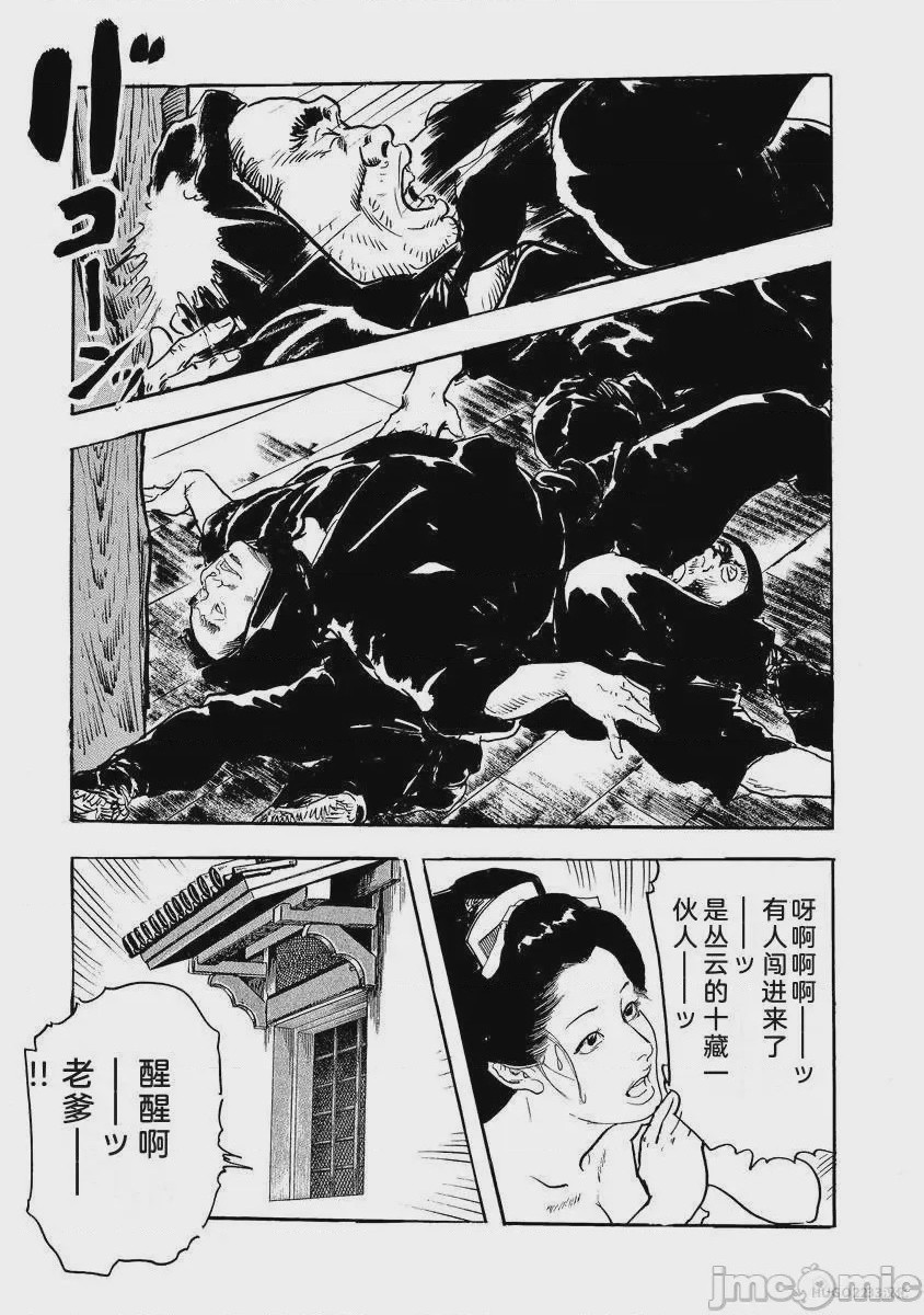 第1话，第 136 頁