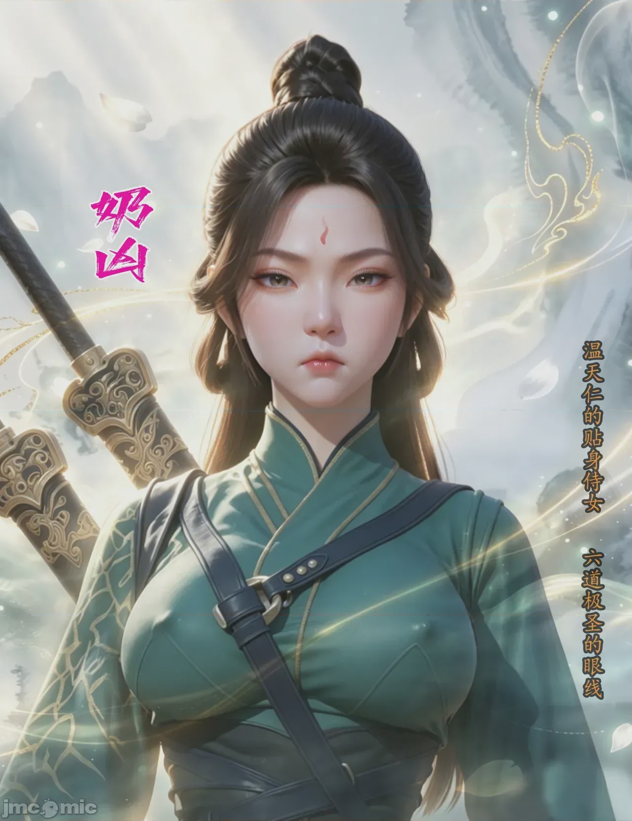 第1话，第 1481 页