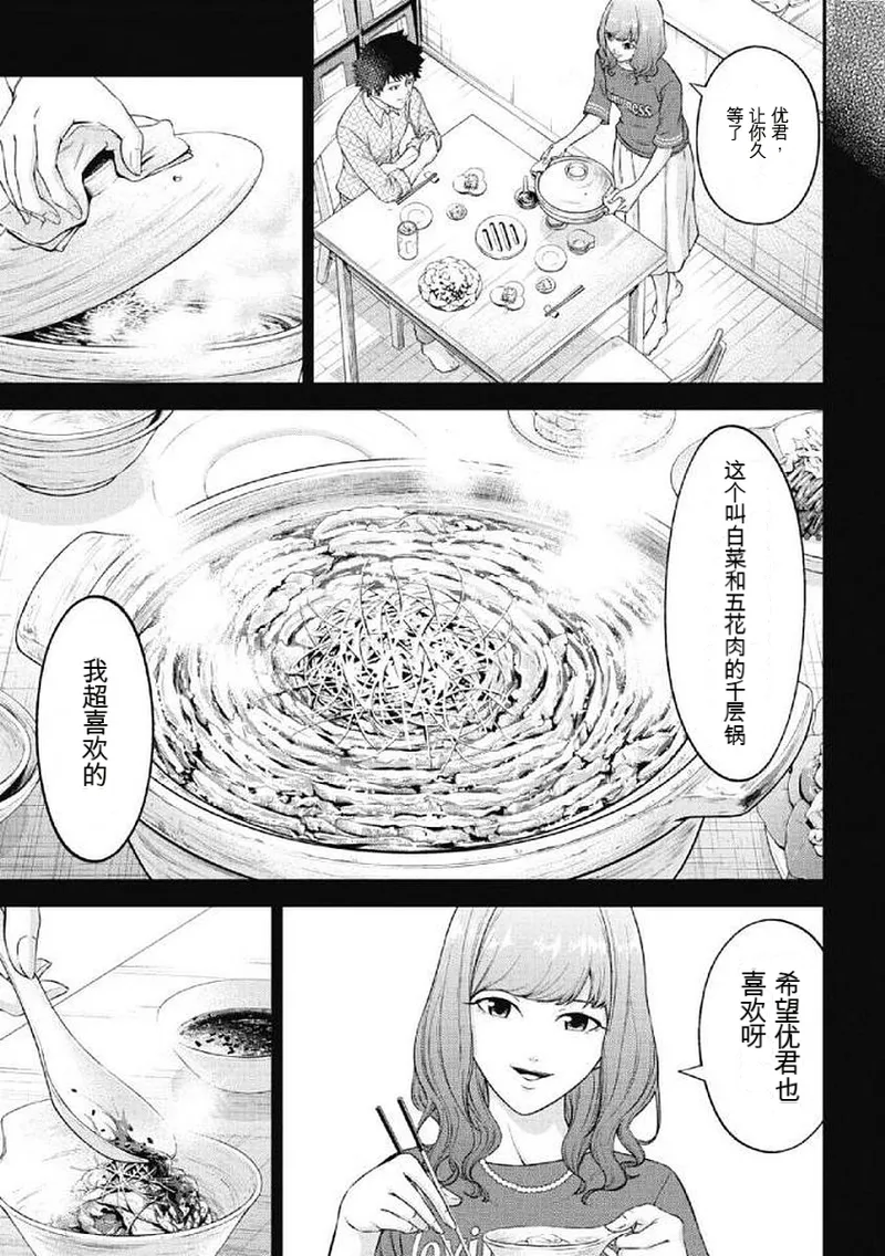 第 1 章，第 49 頁