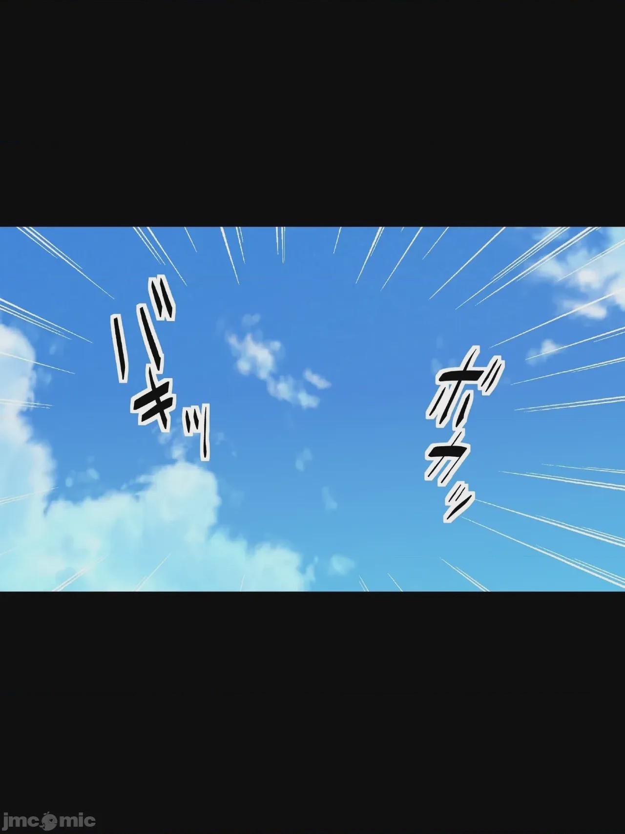 第1话, หน้า 139
