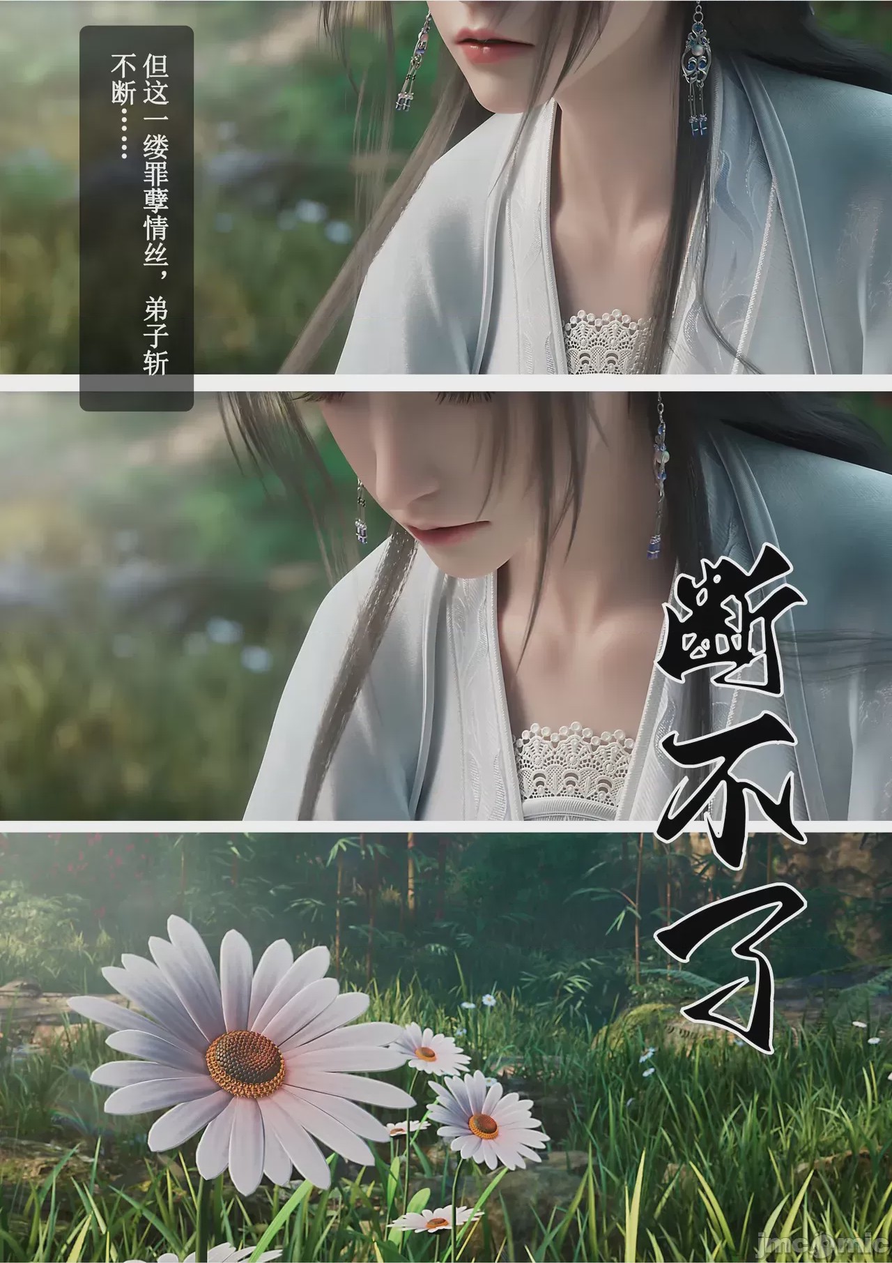 第1话，第 13 页