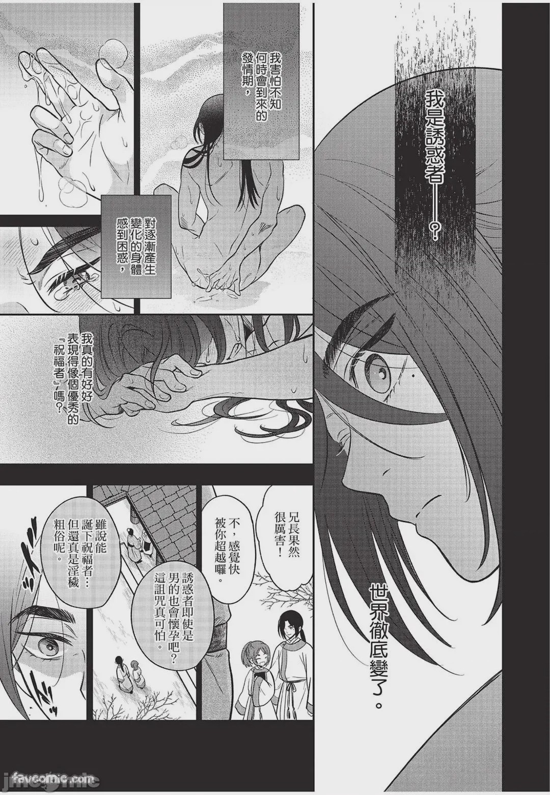 第1话，第 62 页