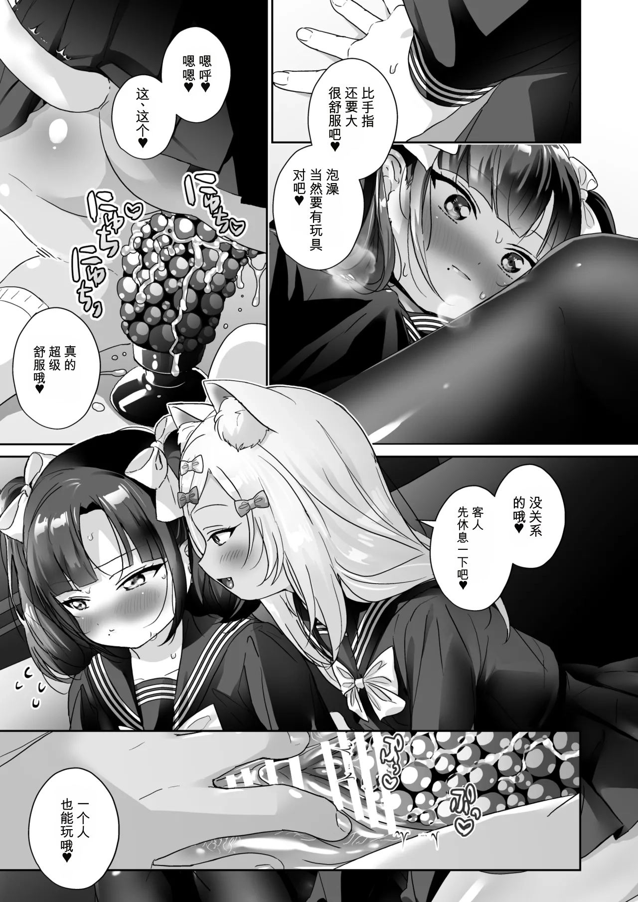 第 1 章，第 38 頁