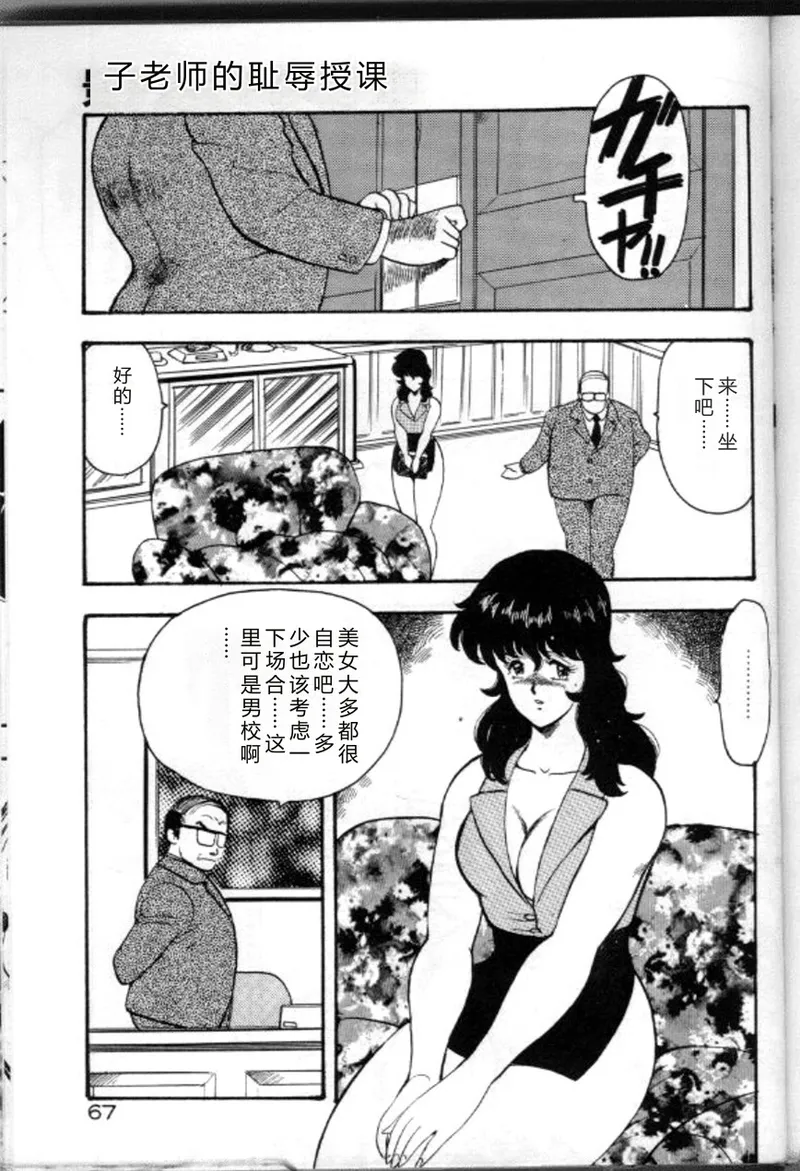 第 1 章, pahina 70