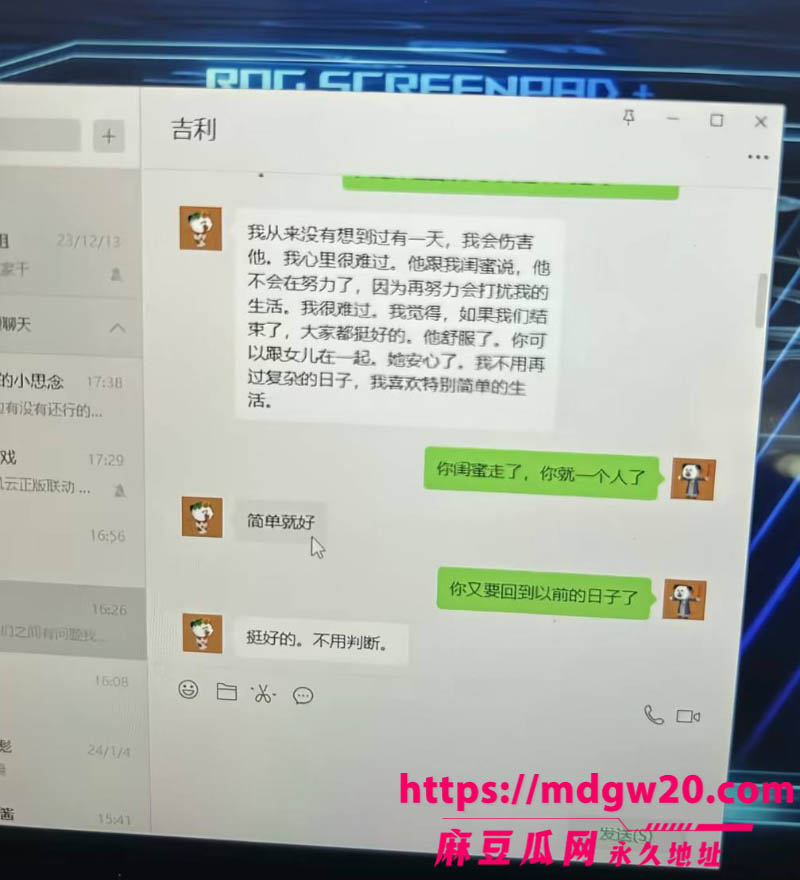 抖音网红虾仁饭抛妻弃女被原配爆料20
