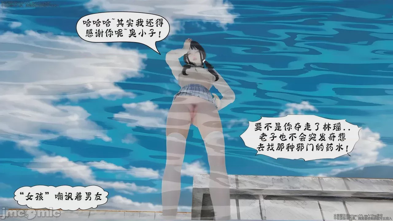 第1话, pahina 101