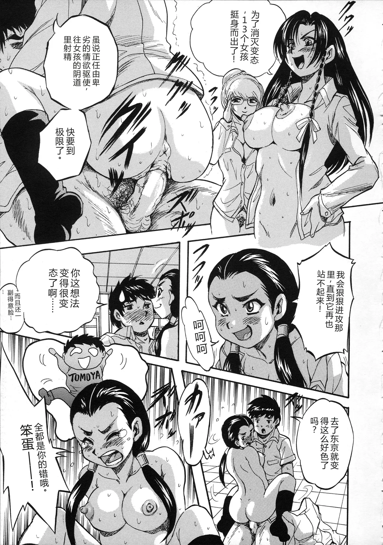 第 1 章, page 126