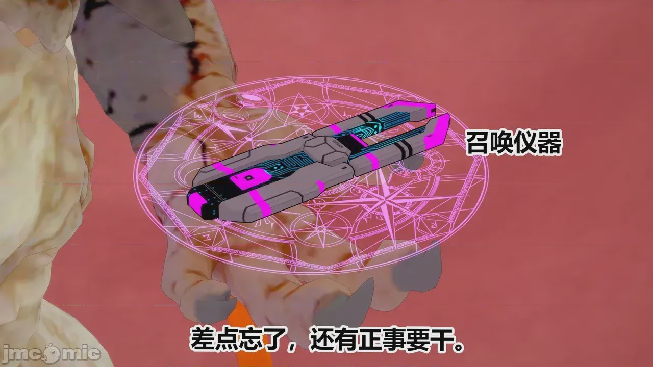 第1话，第 57 页