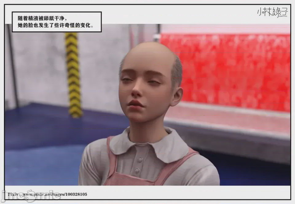 第1话，第 129 页