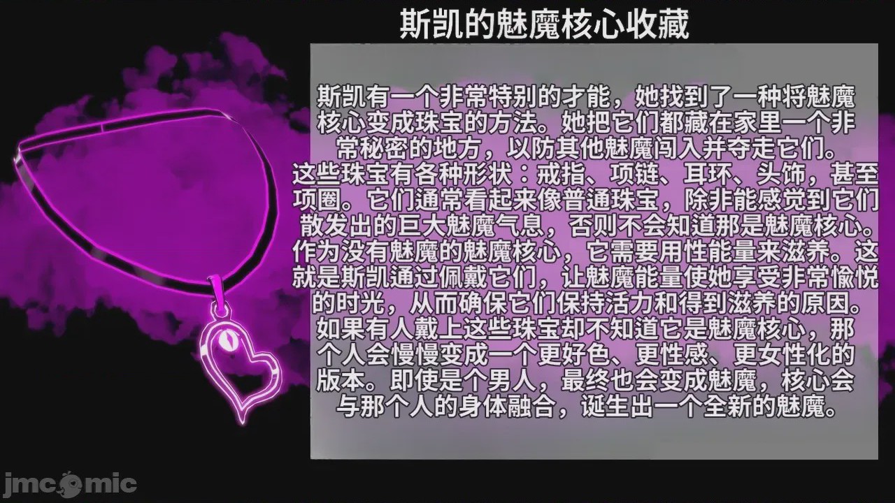 第1话, pahina 455