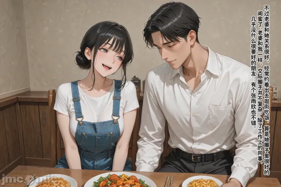 第1话、43 ページ
