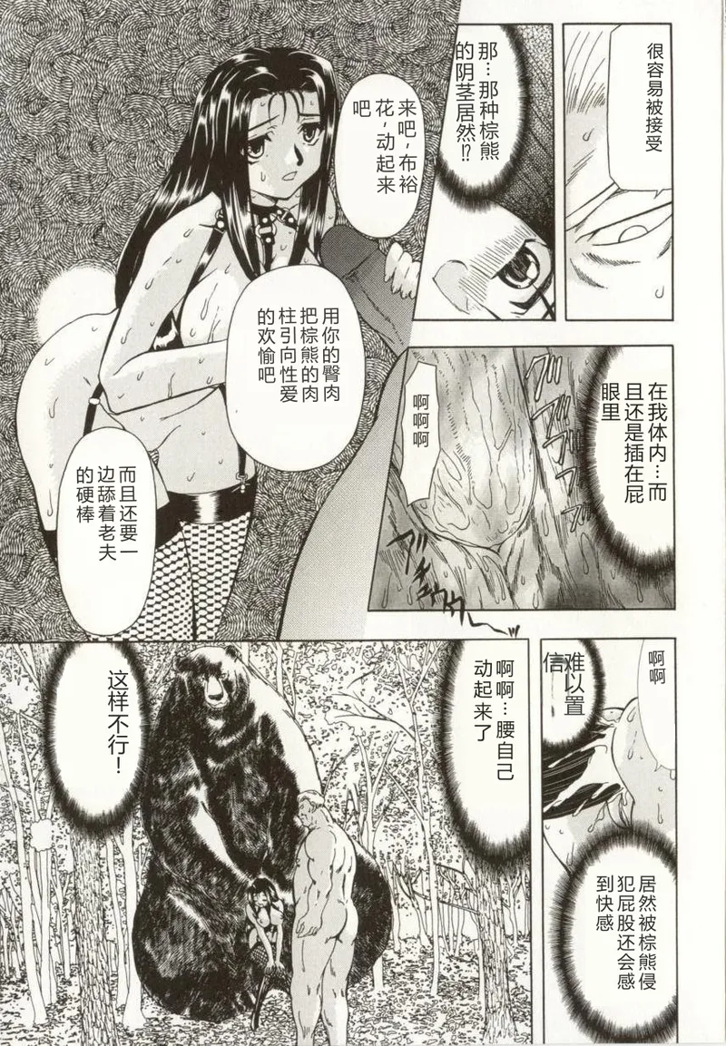 第 1 章，第 31 頁