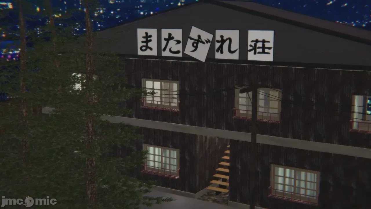 第1话, pahina 217
