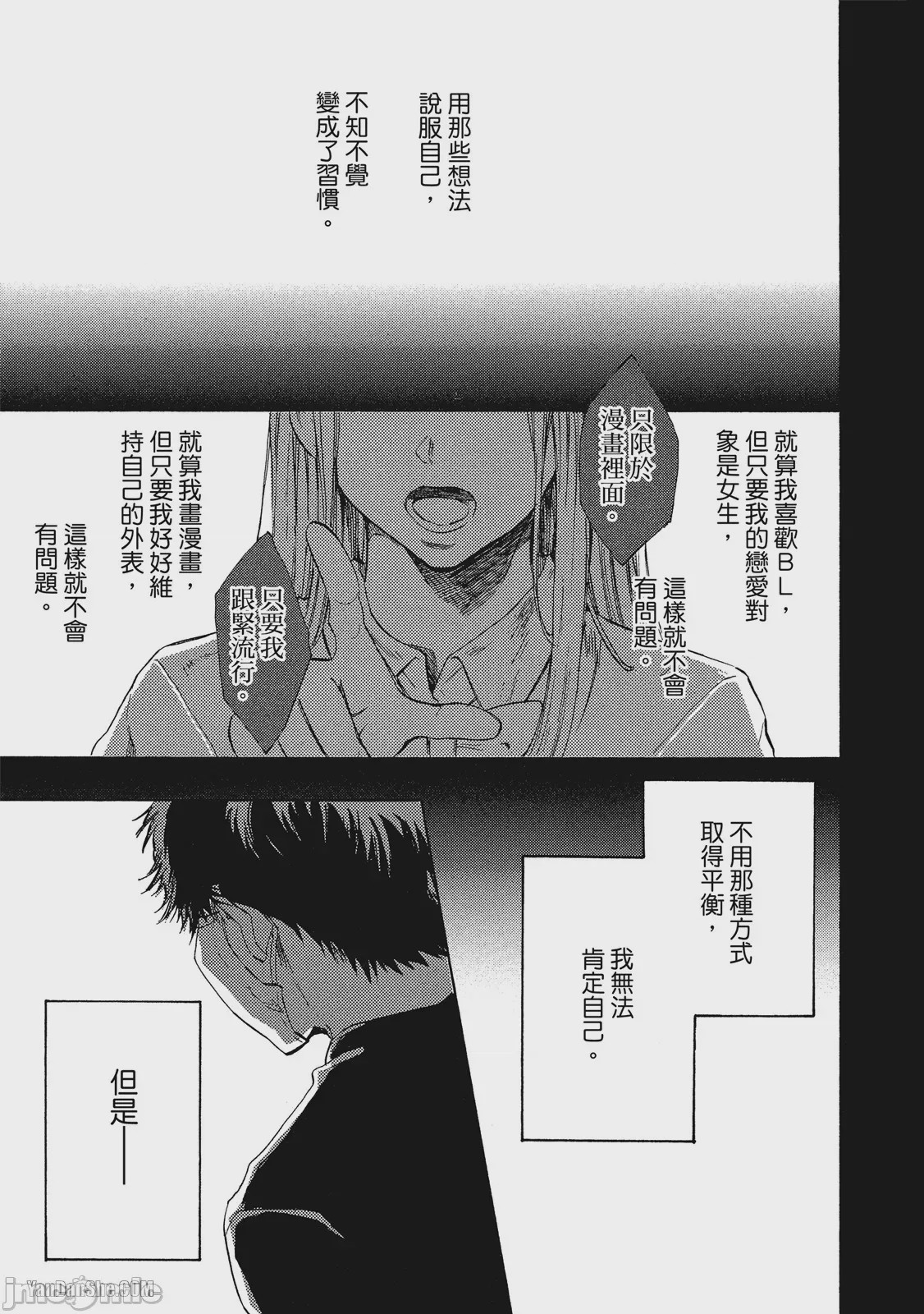 第1话，第 107 頁