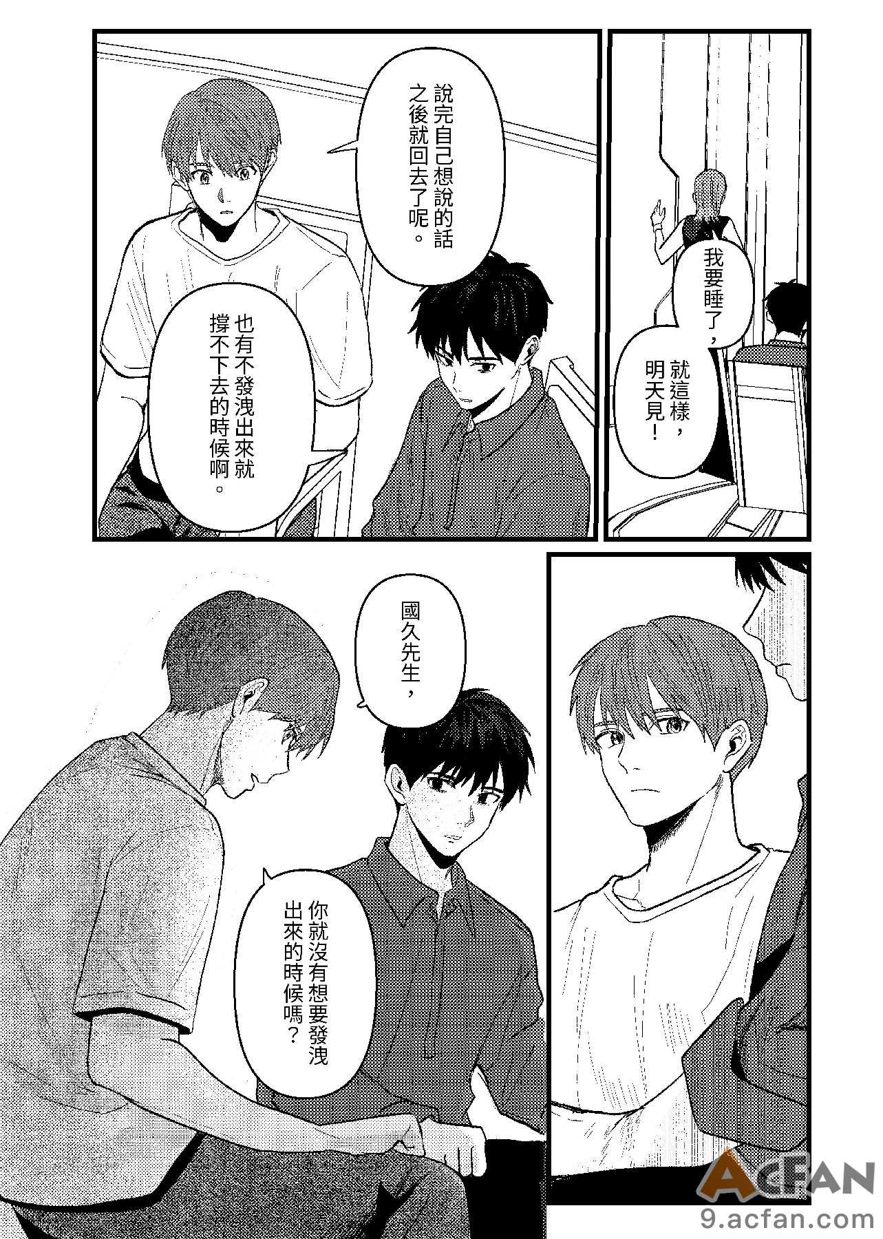 第1章, page 174