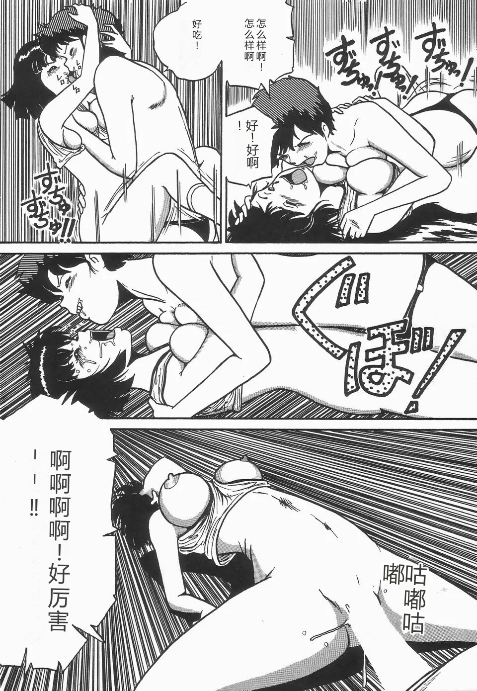 第 1 章, pahina 124