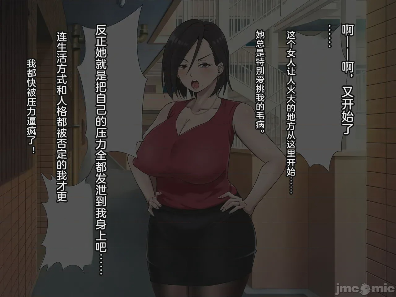 第1话, page 23