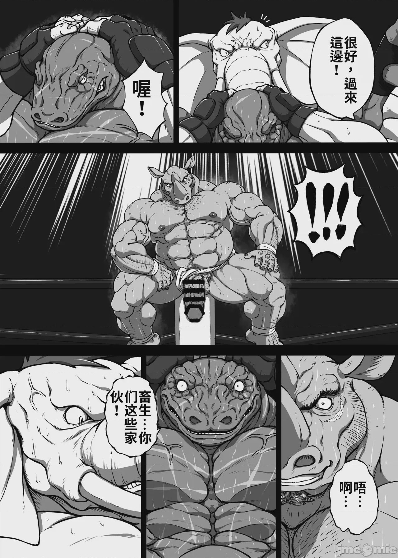第1话，第 43 页