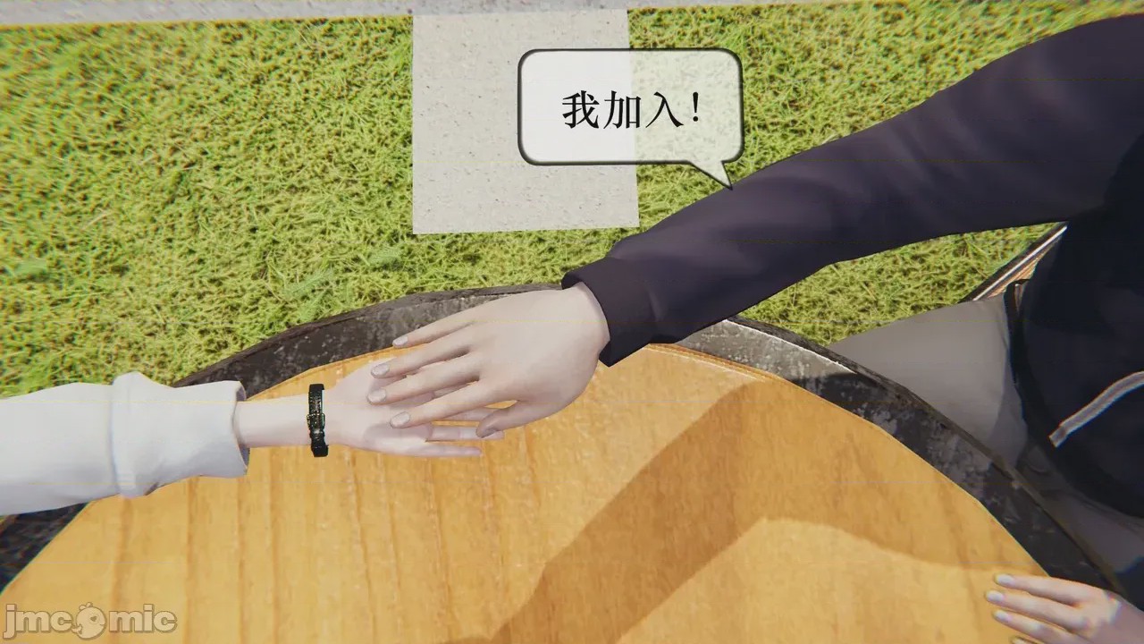 第1话, pahina 46