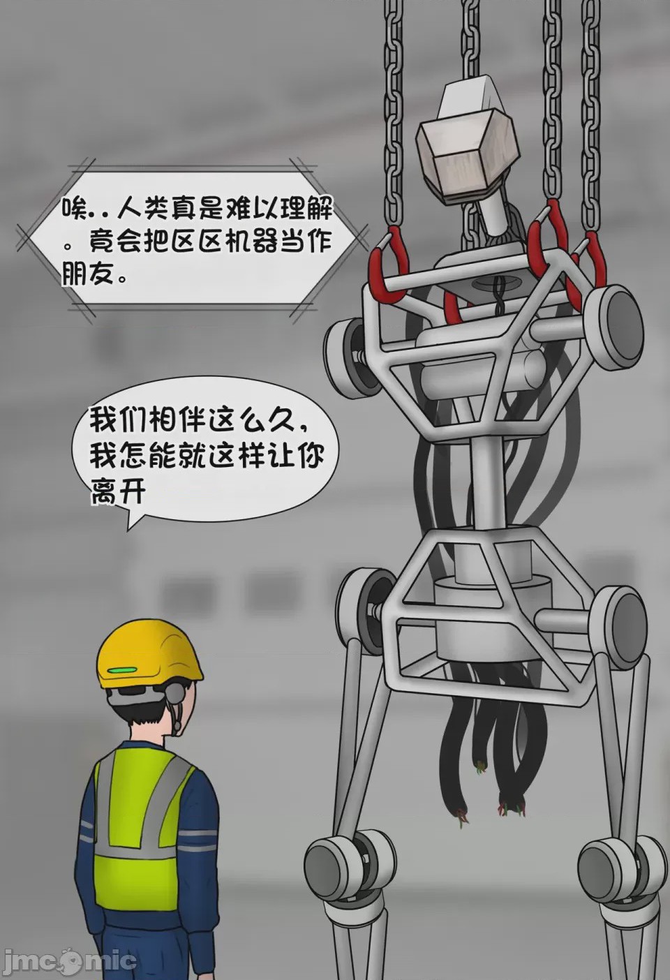 第1话，第 29 页