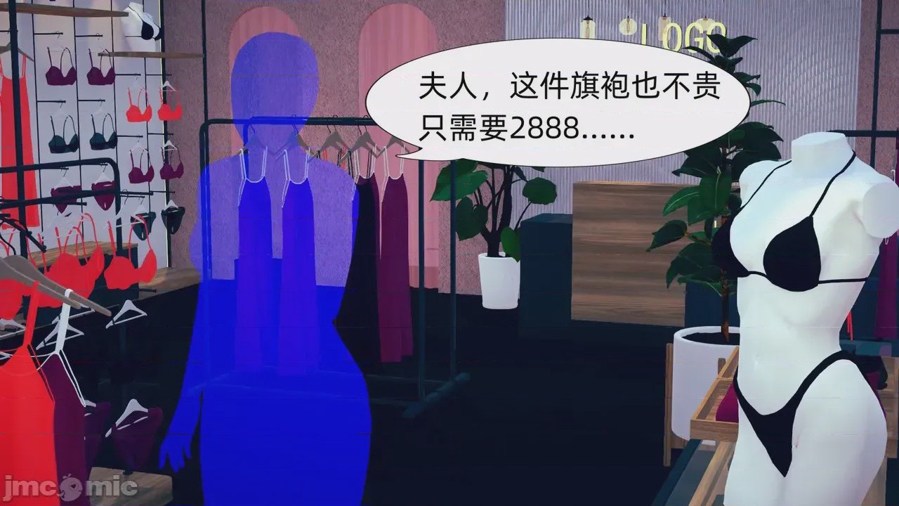 第1话, 페이지 248