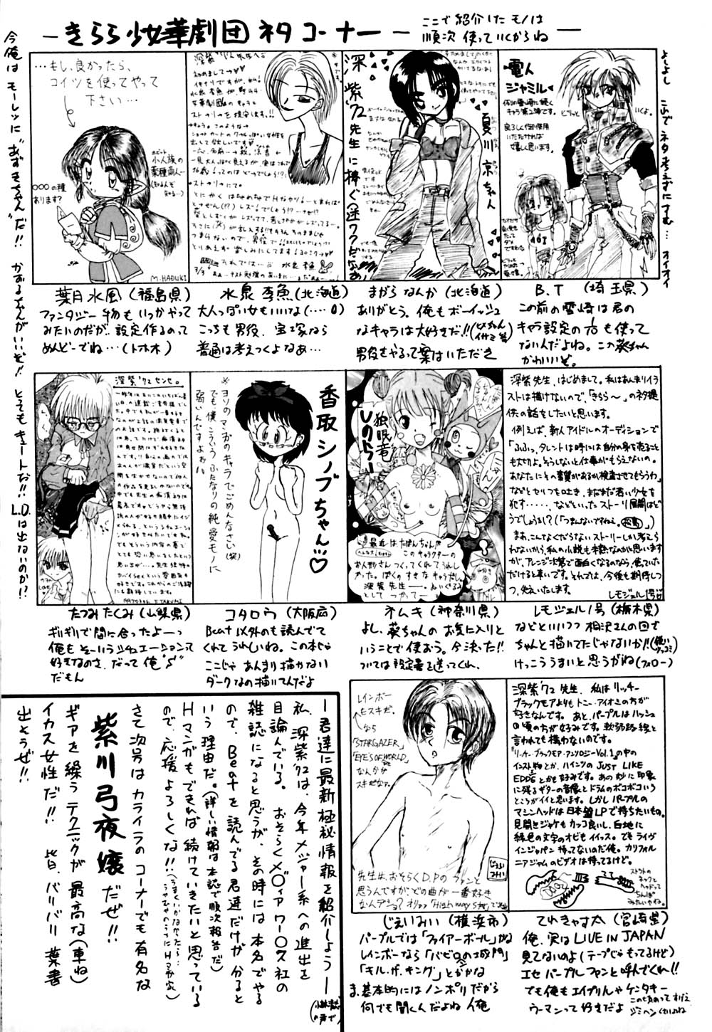 第 1 章、166 ページ