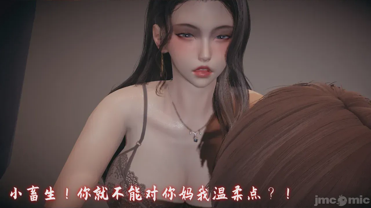 第1话, 페이지 84