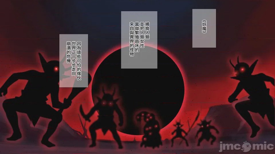 第1话、2 ページ