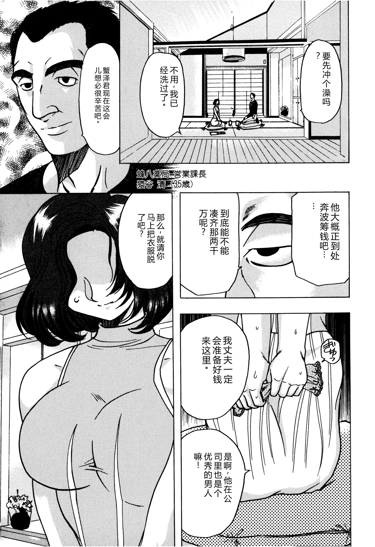 第 1 章，第 86 頁