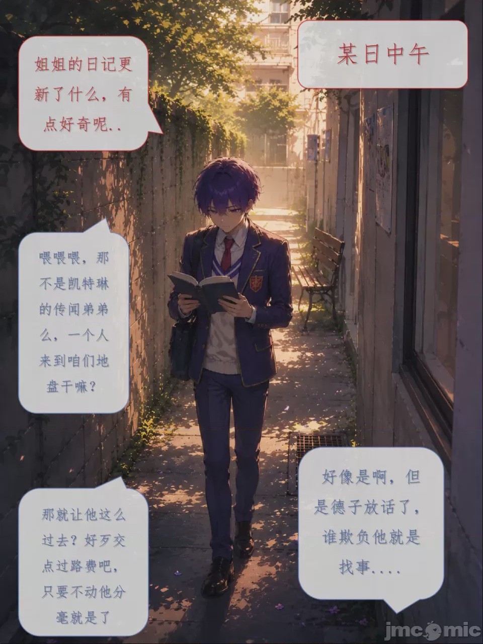 第1话，第 49 页