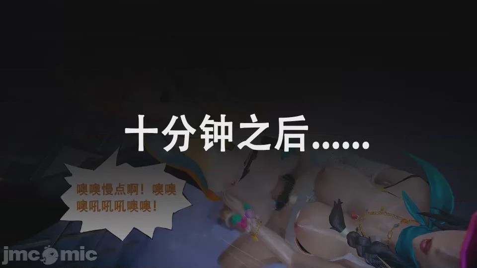 第1话, trang 32