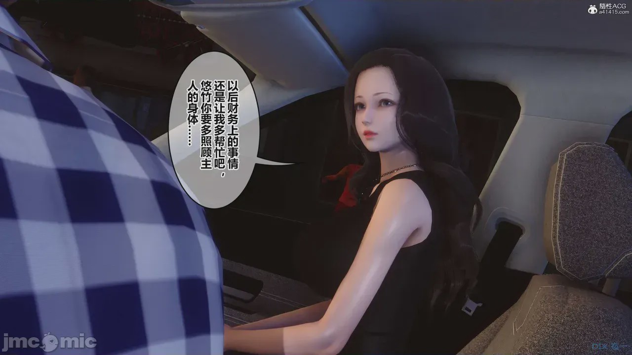 第1话，第 405 頁