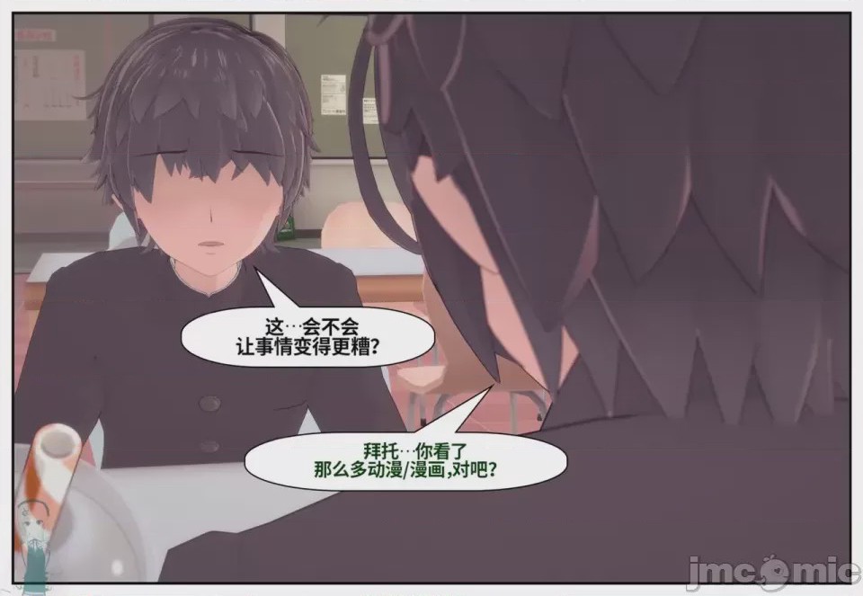 第1话，第 788 頁