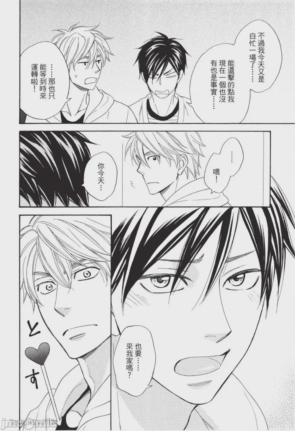第1话，第 70 页