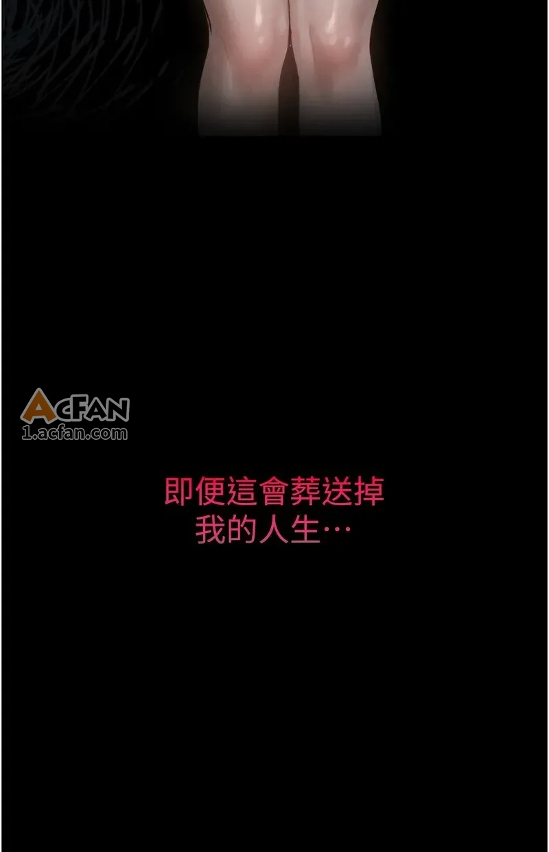 第12话, page 8