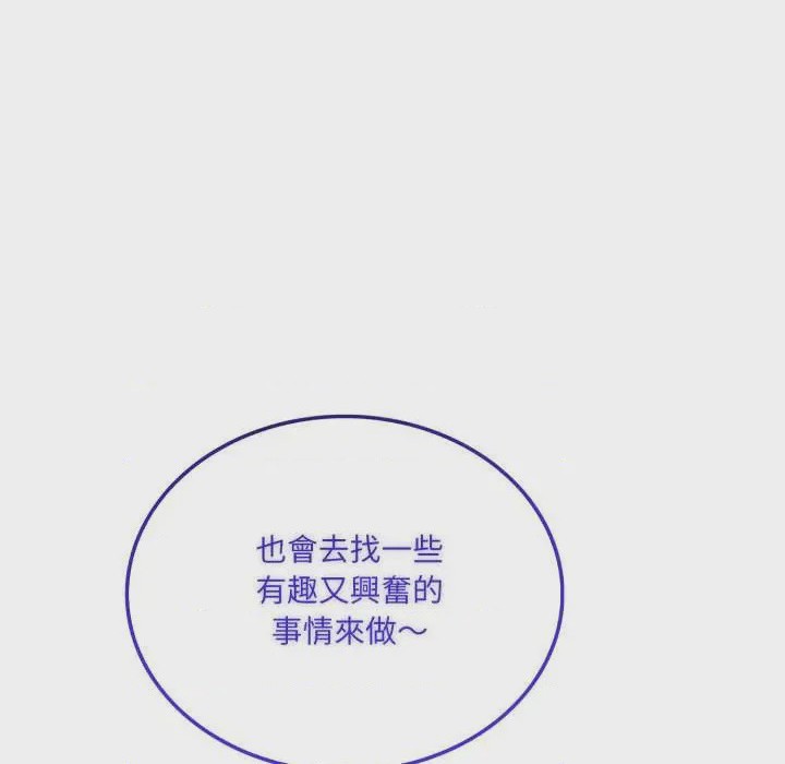 第1话 第 1 話，第 82 頁