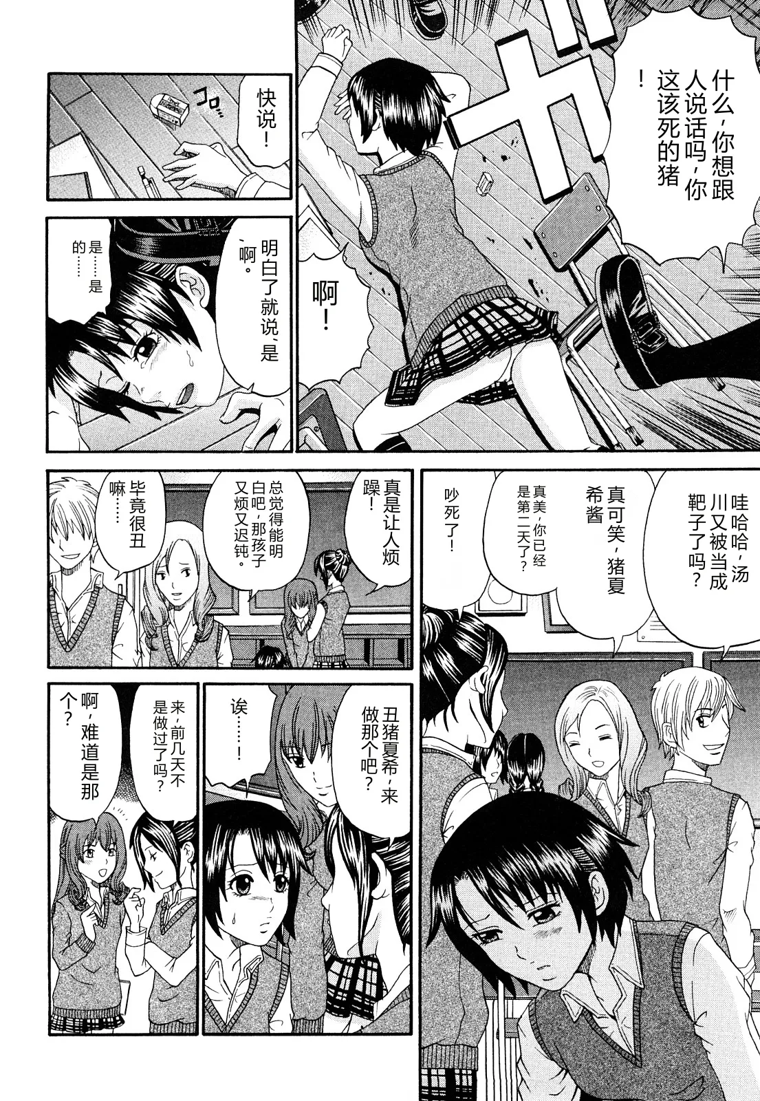第 1 章，第 101 页