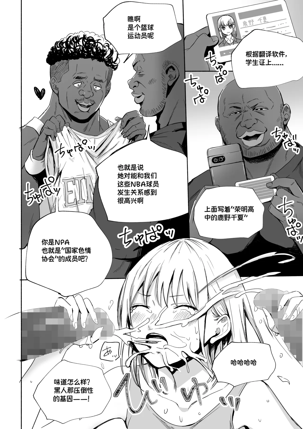 第 1 章，第 34 页