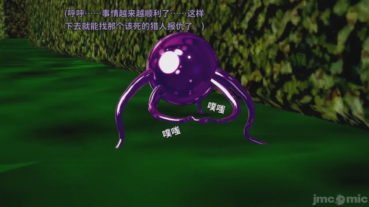 第1话，第 19 頁