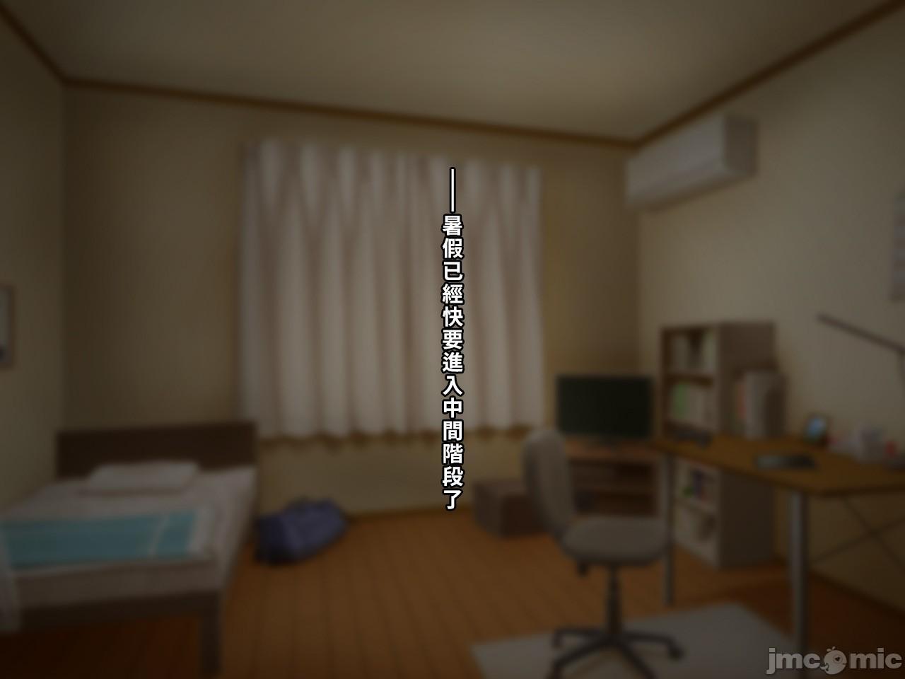 [空中貓製作室 & 不咕鸟汉化组] [クレージュアクセル] 夏の終わりの告白～幼馴染、園城雫の場合～ [中国翻訳]，第 151 页