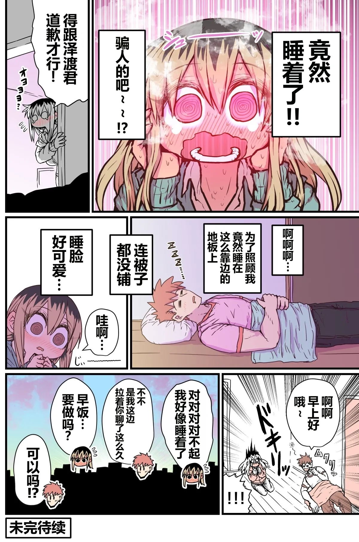 第 1 章, page 45