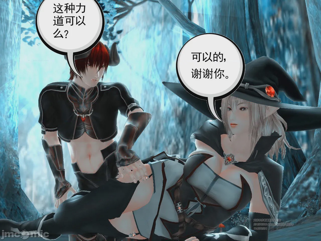 第1话，第 365 頁