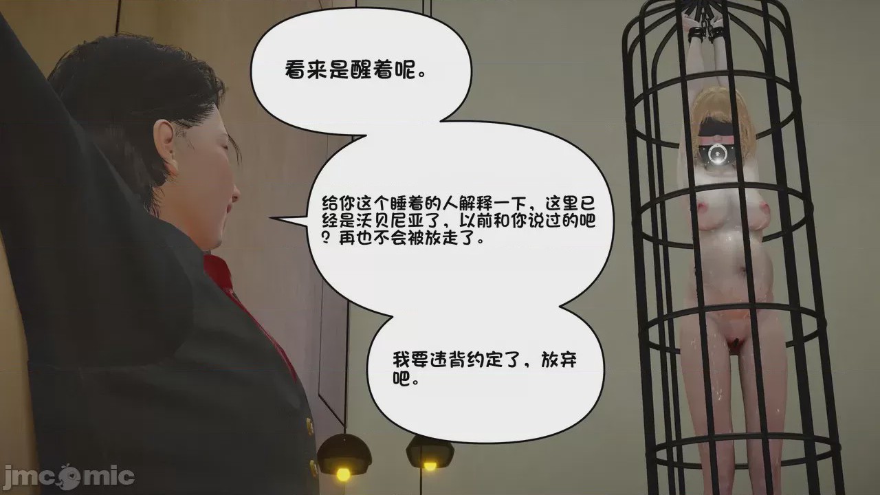 第1话，第 1329 页